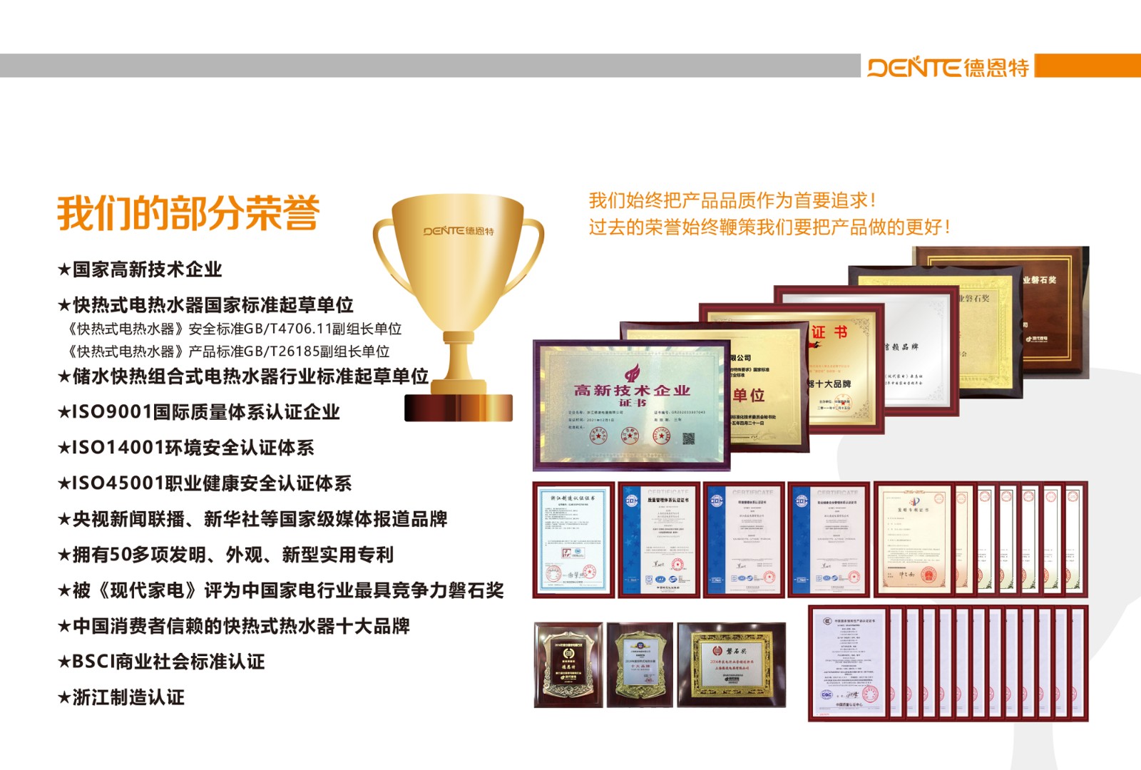 1680503422387159.jpg 榮譽.jpg