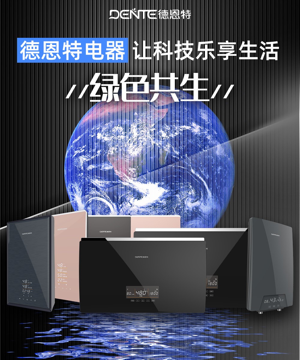 1682314701679088.jpg 地球日.jpg