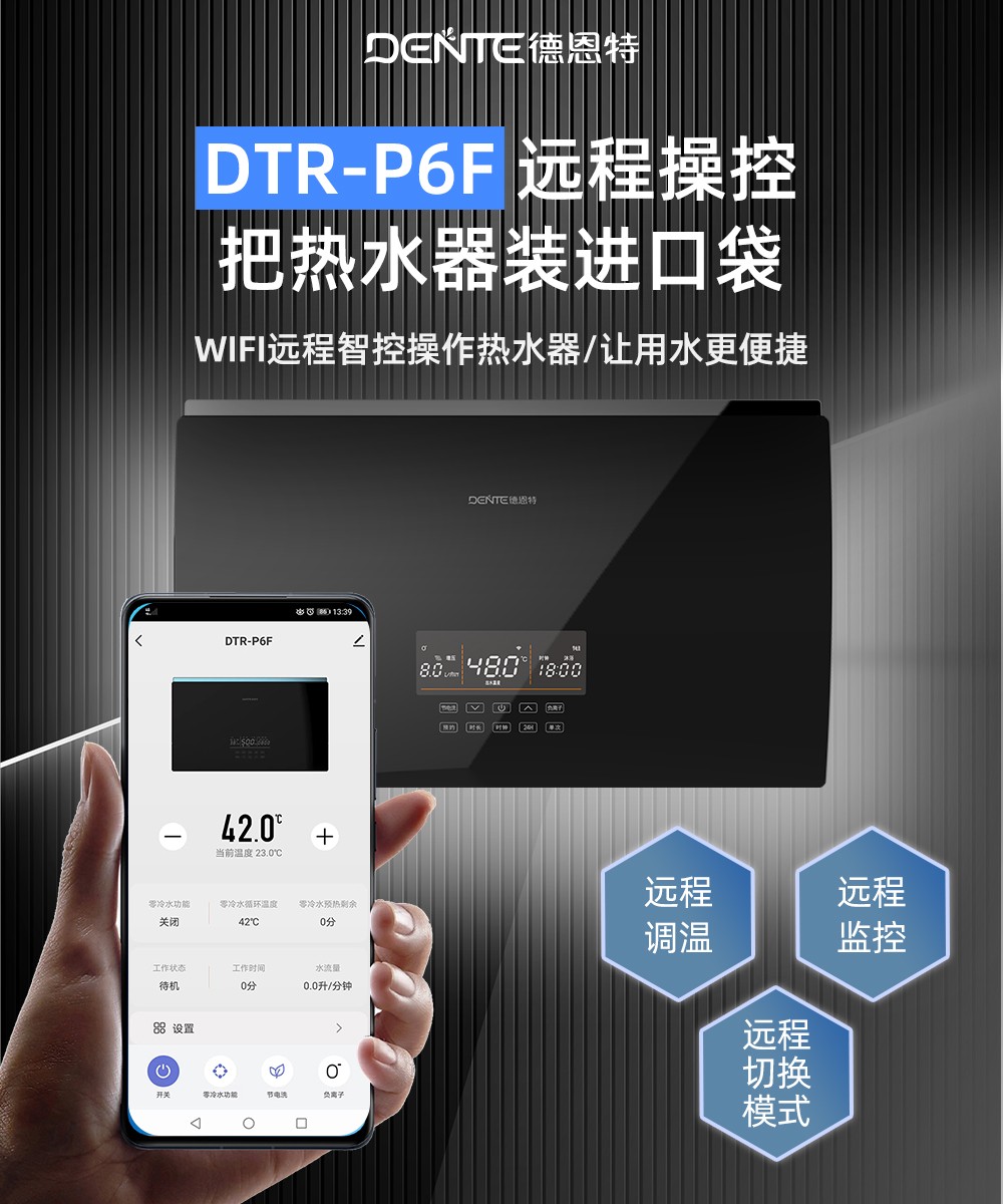 1682314777453480.jpg p6遠(yuǎn)程操控.jpg